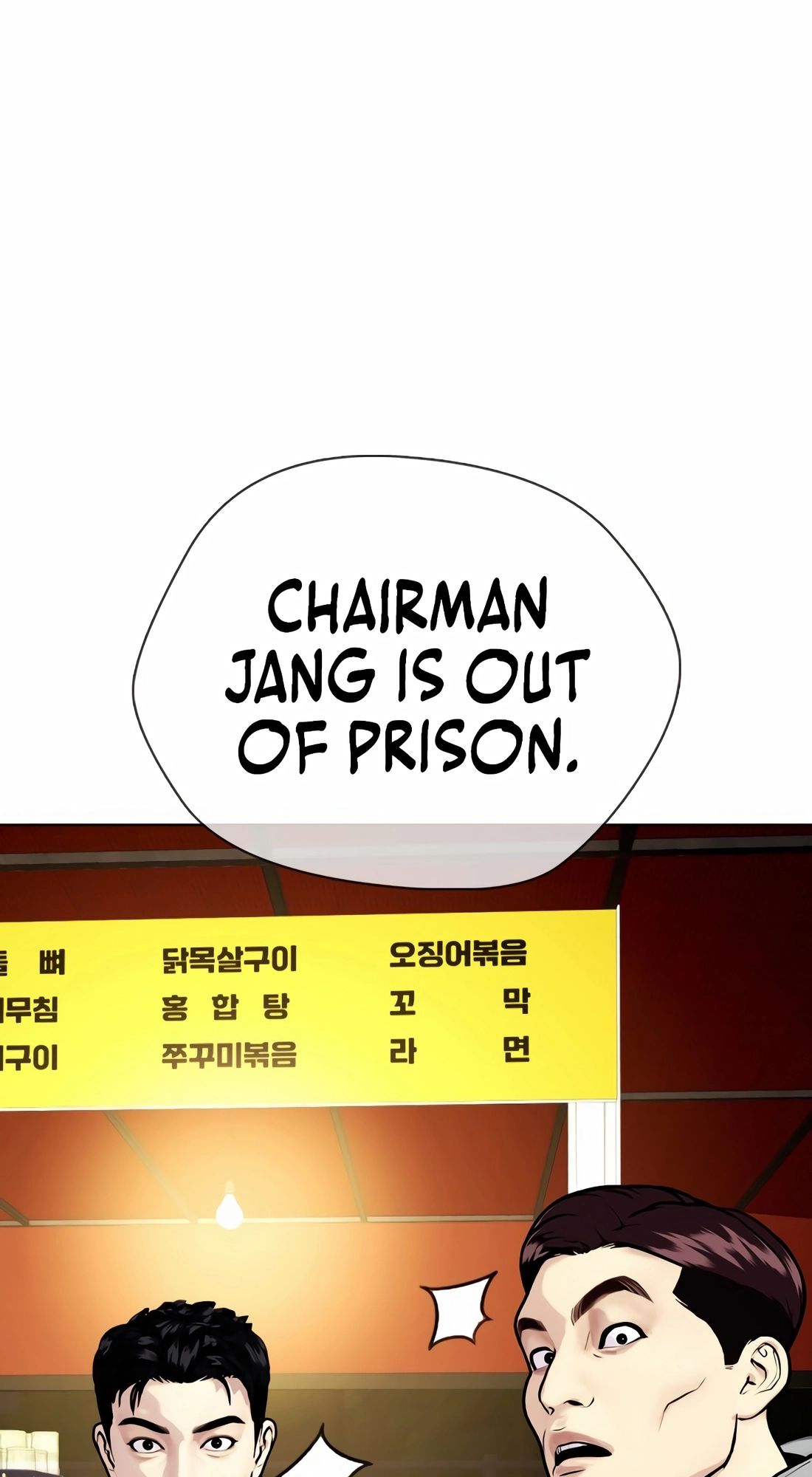 The Outcast is a Fighter Chapter 159 page 82 - 