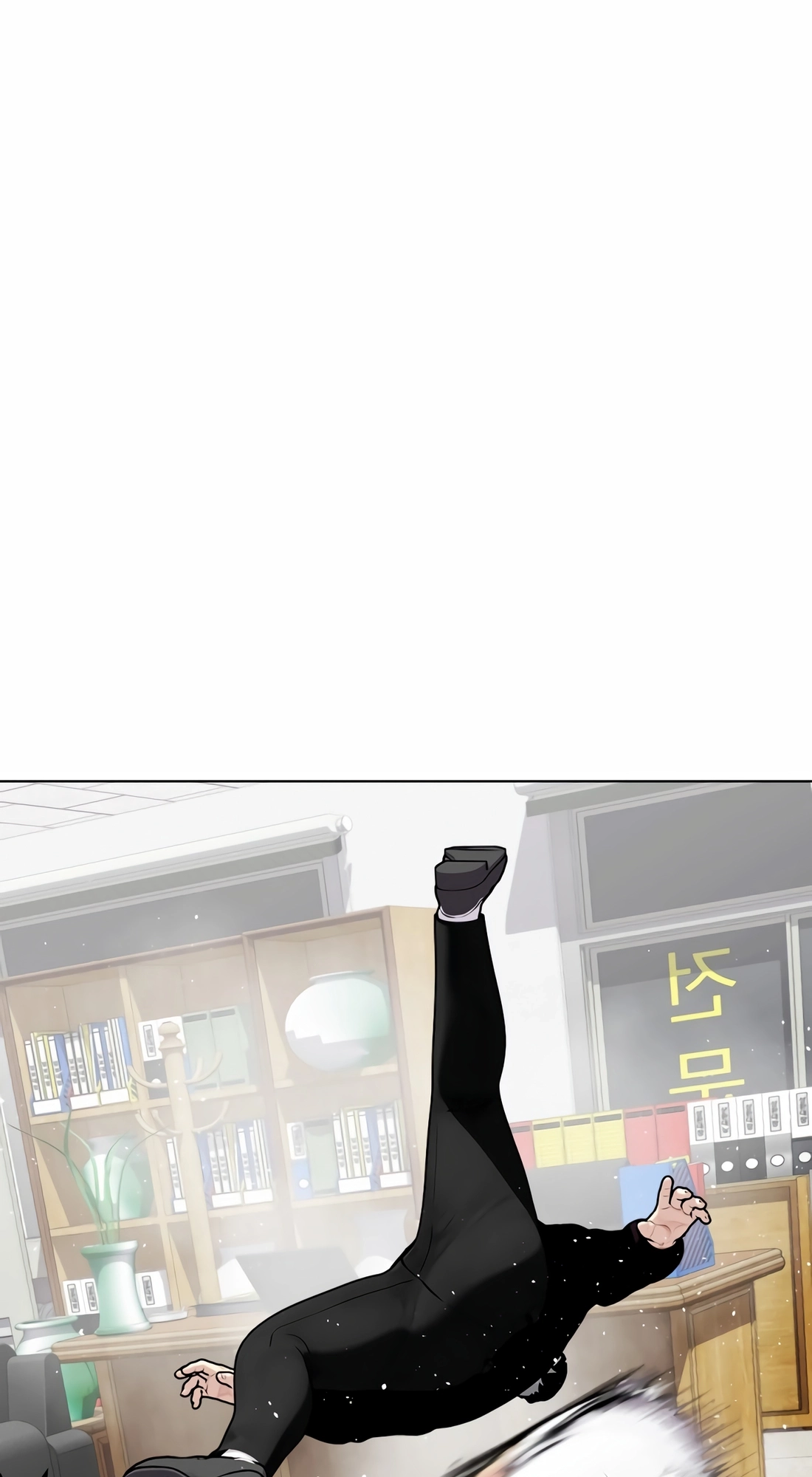 The Outcast is a Fighter Chapter 160 page 117 - 