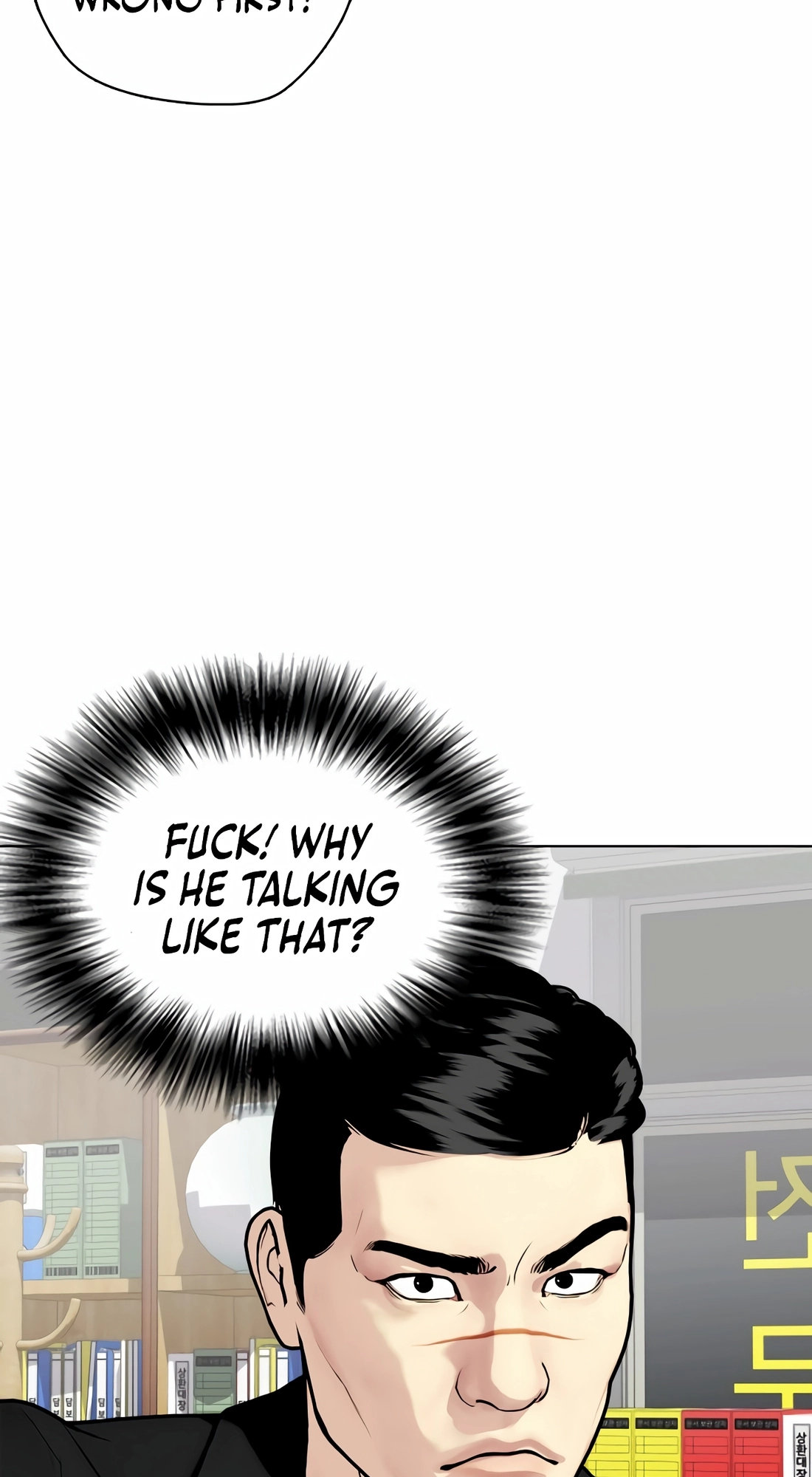 The Outcast is a Fighter Chapter 160 page 130 - 