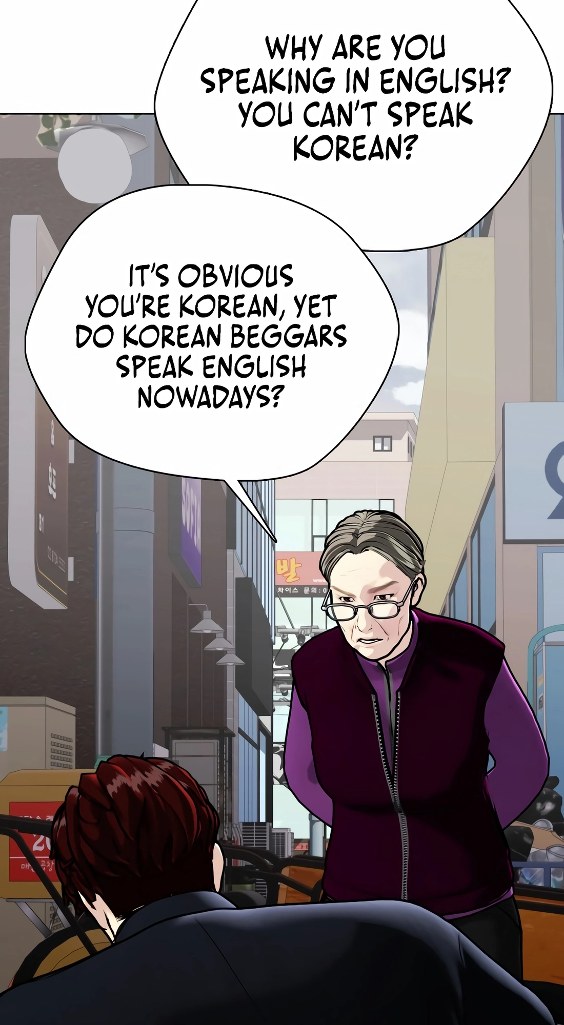 The Outcast is a Fighter Chapter 160 page 69 - 