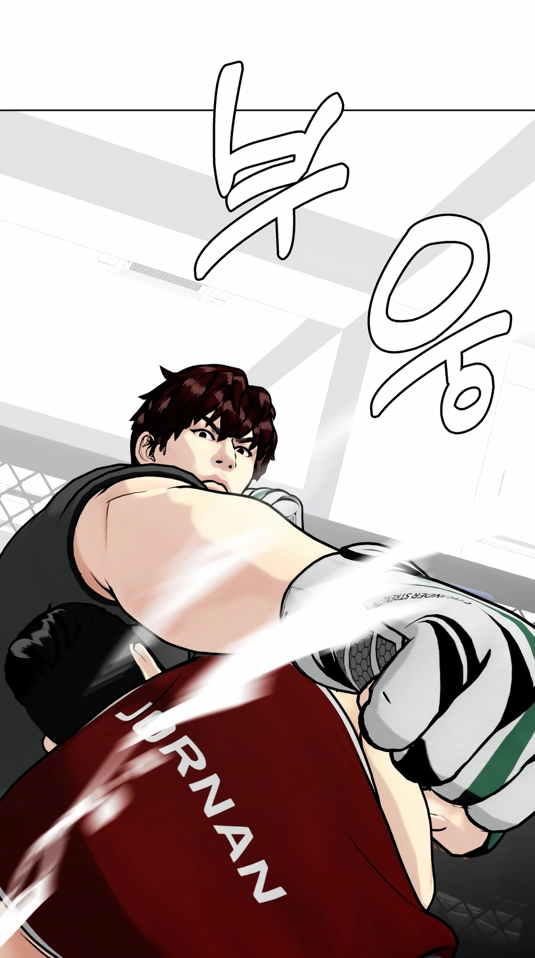 The Outcast is a Fighter Chapter 161 page 14 - 