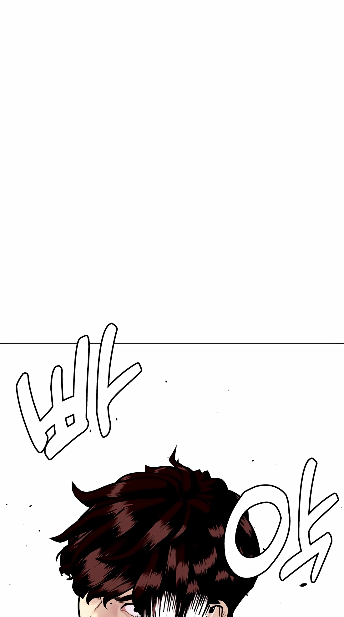 The Outcast is a Fighter Chapter 161 page 19 - 