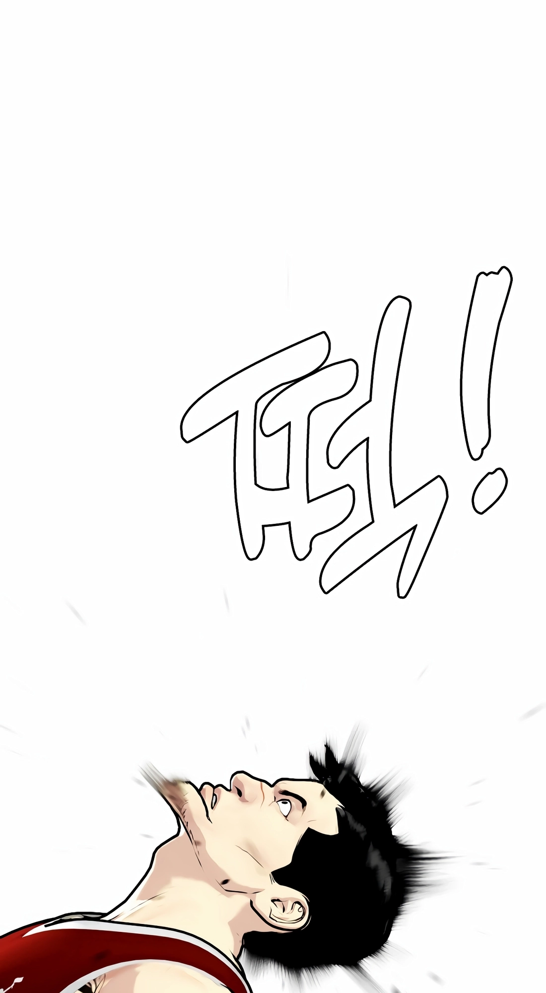 The Outcast is a Fighter Chapter 161 page 89 - 