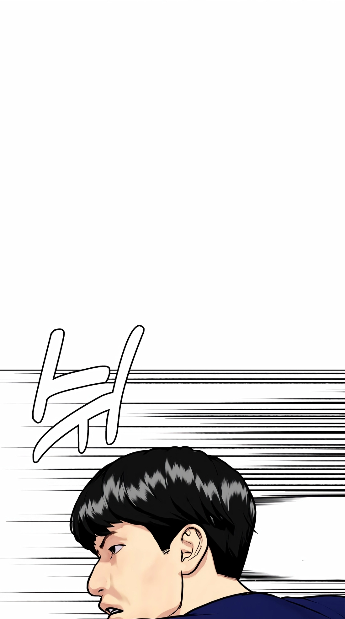The Outcast is a Fighter Chapter 162 page 11 - 