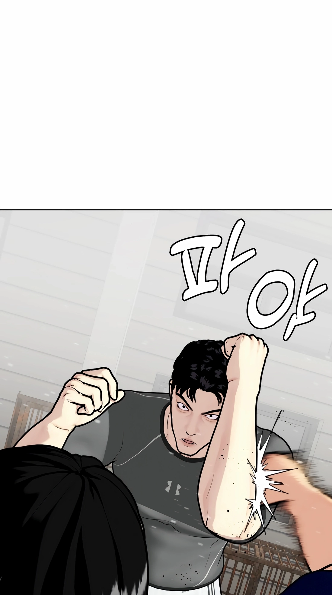The Outcast is a Fighter Chapter 162 page 13 - 