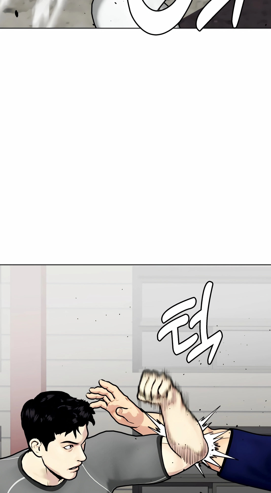 The Outcast is a Fighter Chapter 162 page 17 - 