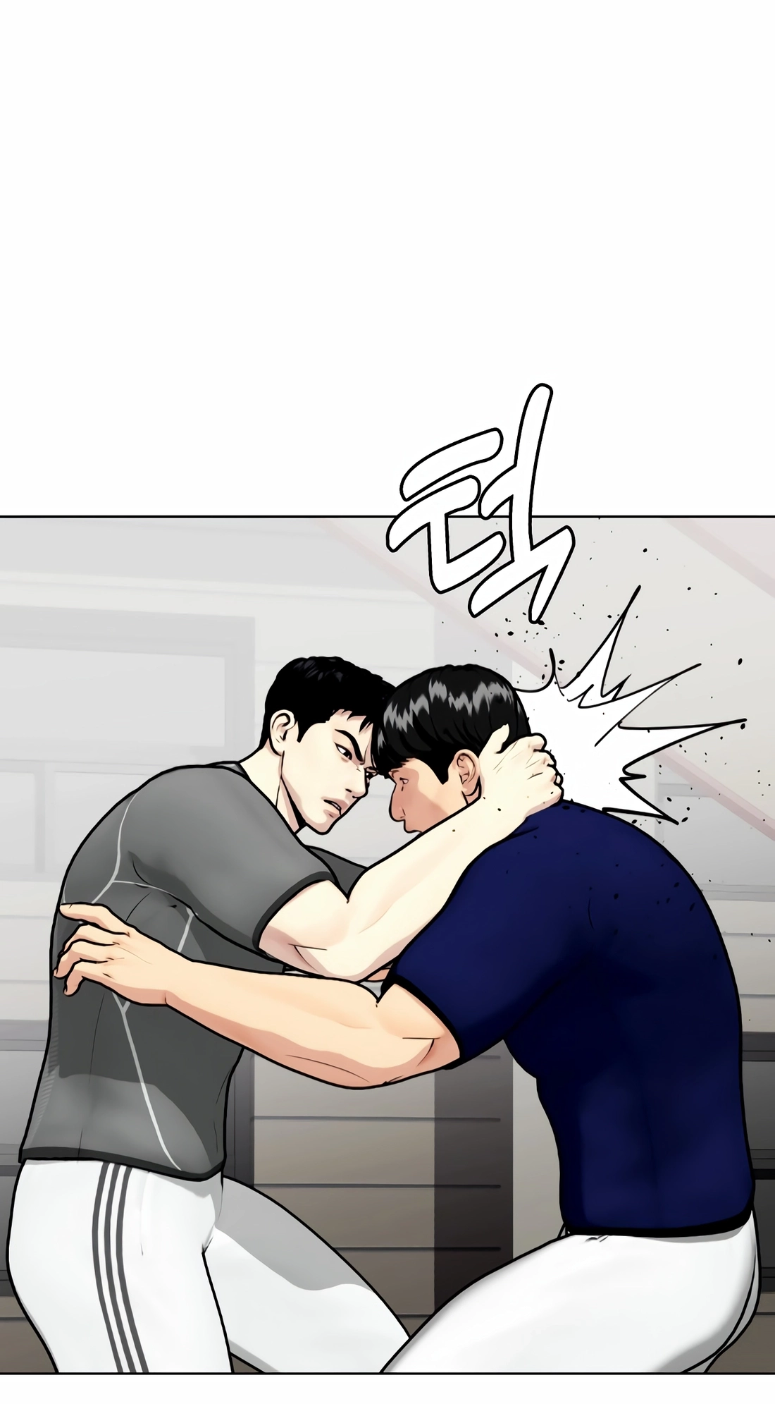 The Outcast is a Fighter Chapter 162 page 33 - 