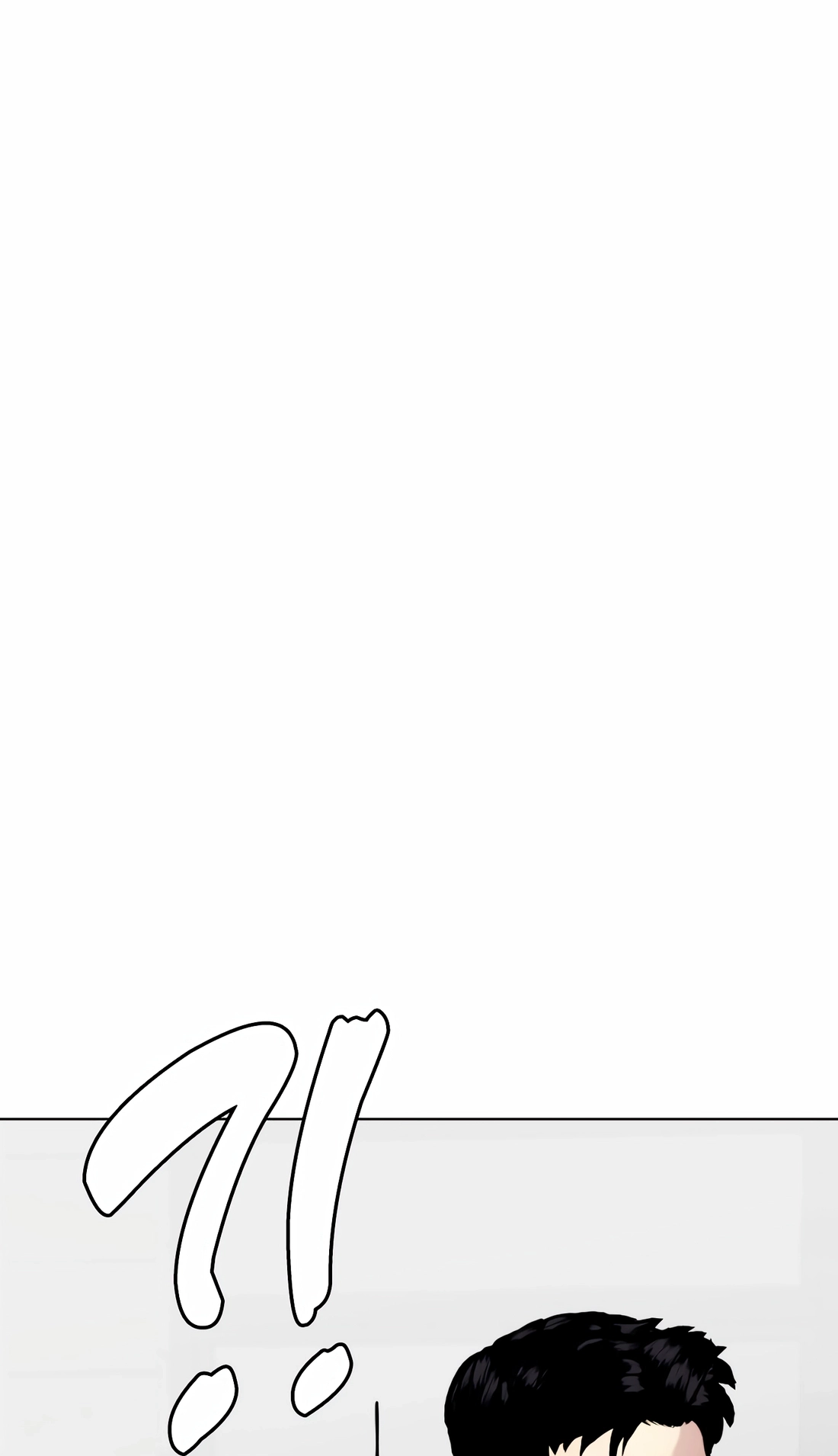 The Outcast is a Fighter Chapter 162 page 5 - 
