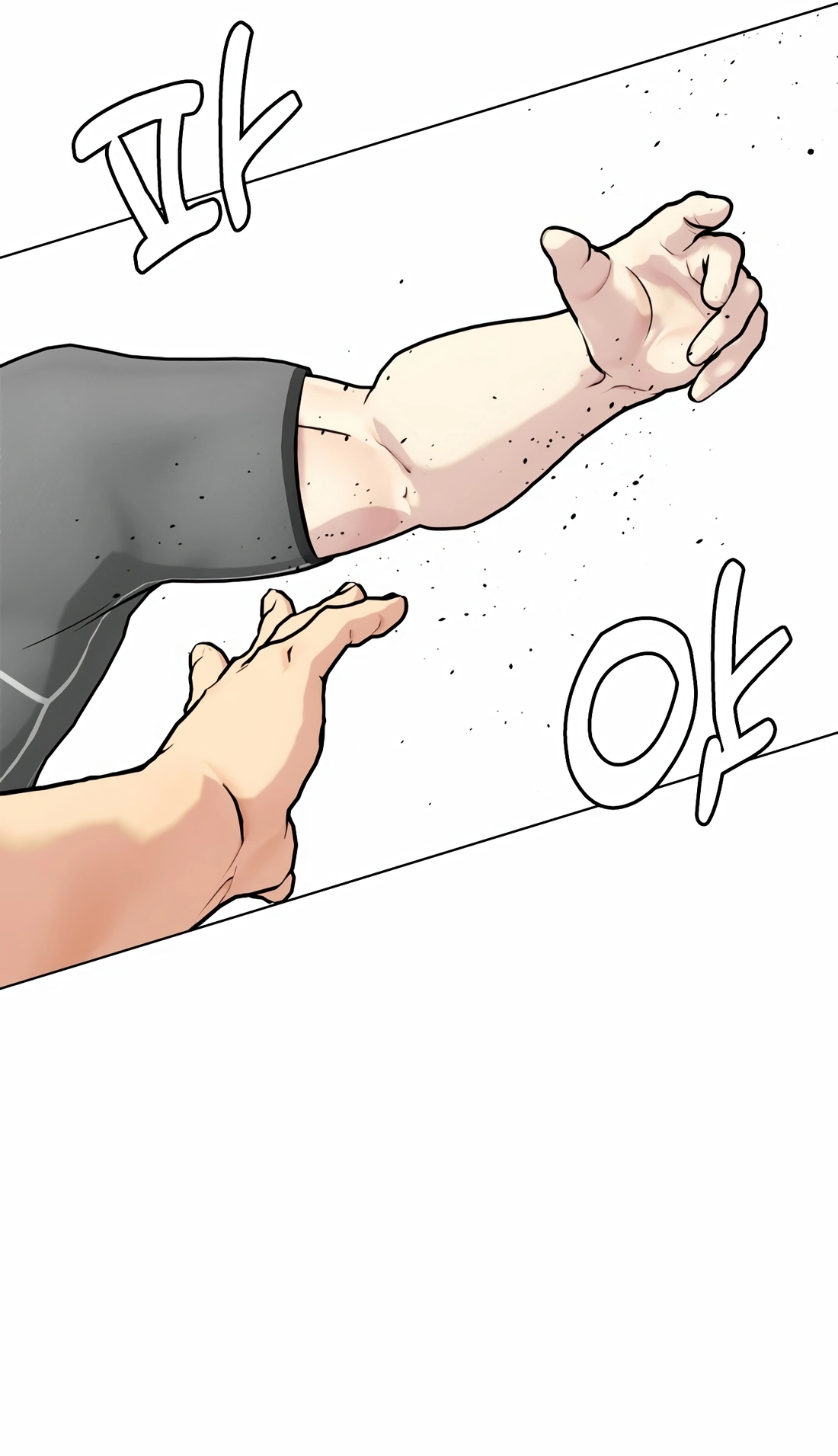 The Outcast is a Fighter Chapter 162 page 42 - 