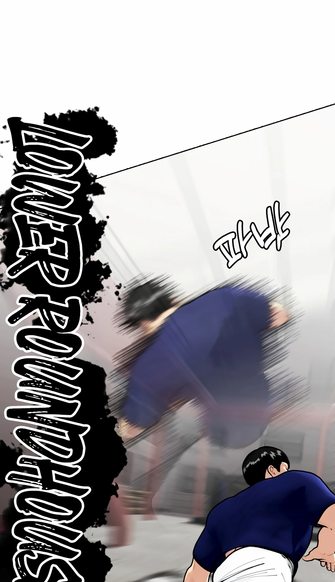 The Outcast is a Fighter Chapter 162 page 43 - 