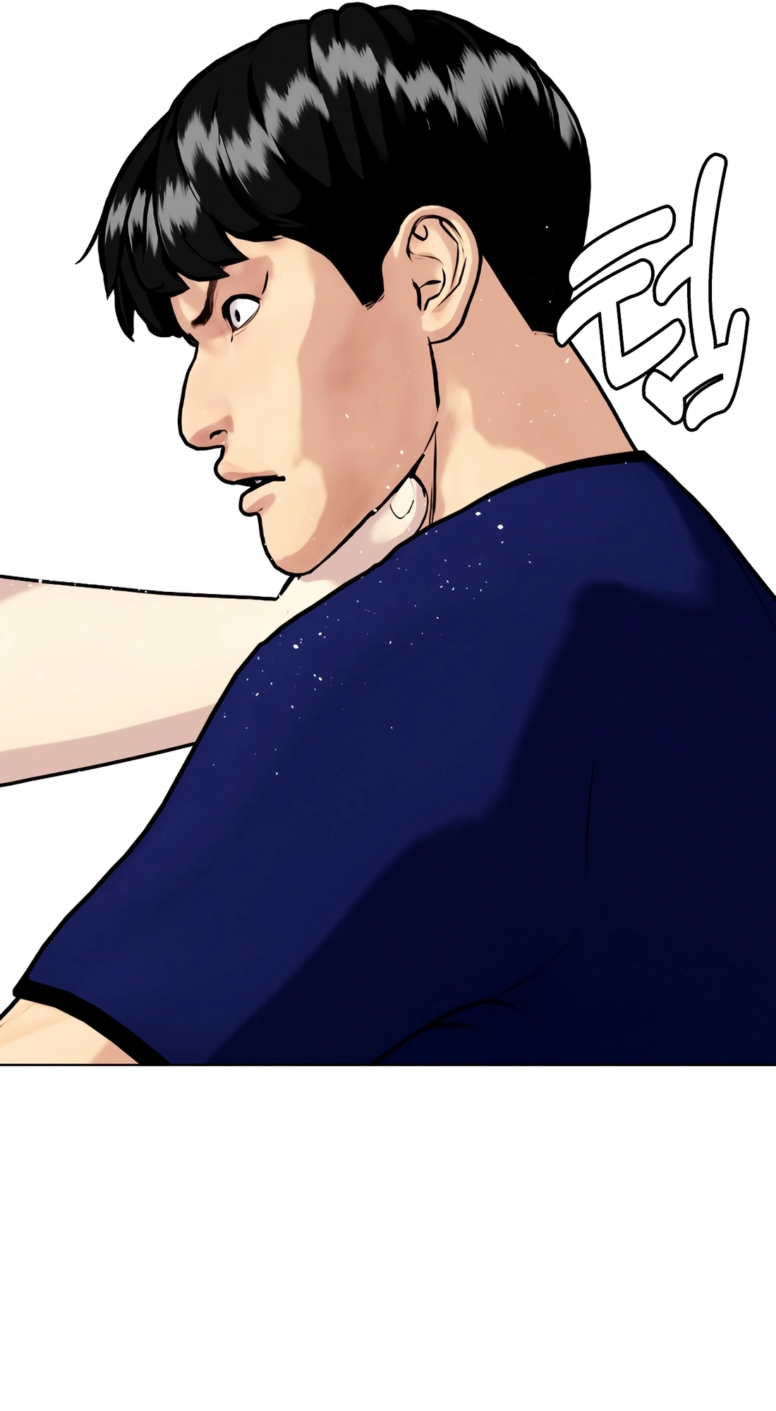 The Outcast is a Fighter Chapter 162 page 62 - 