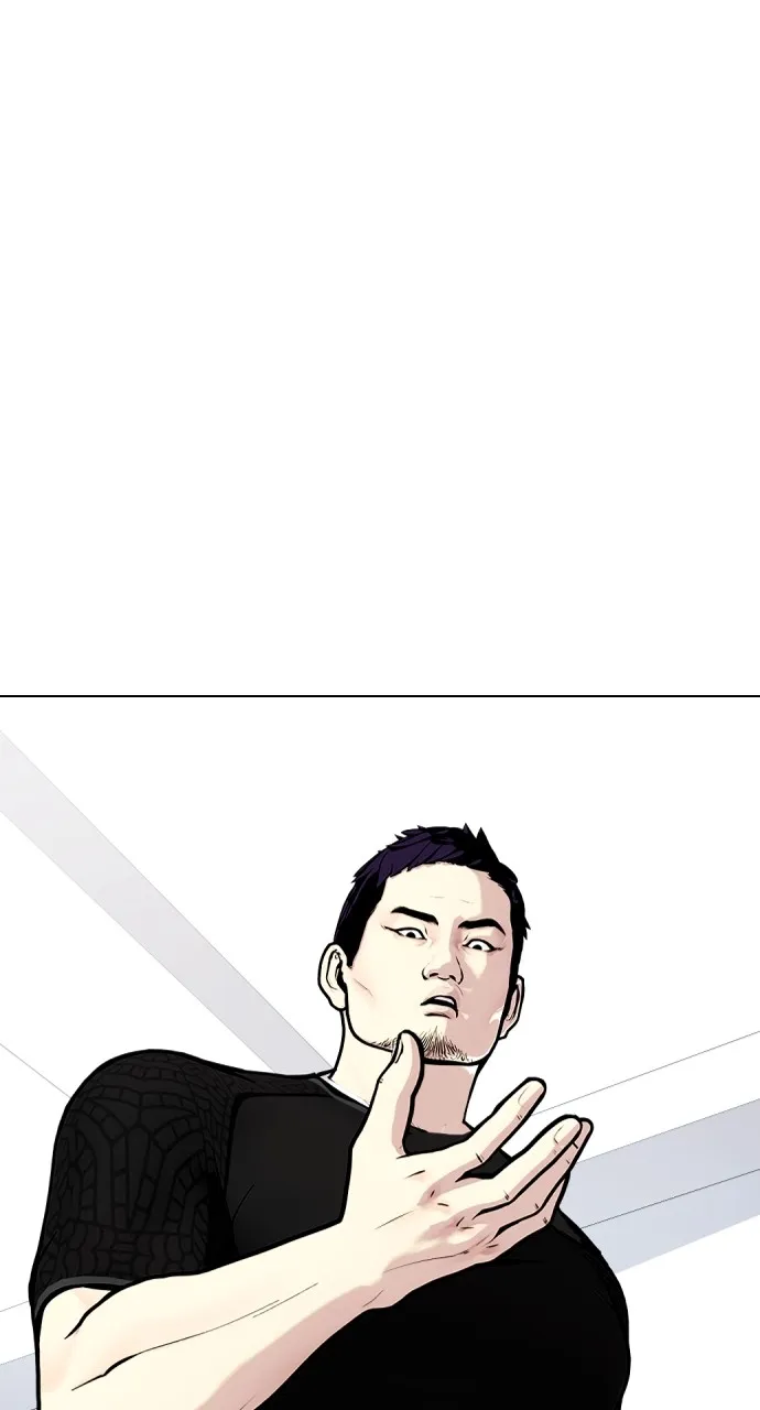 The Outcast is a Fighter Chapter 17 page 55 - 