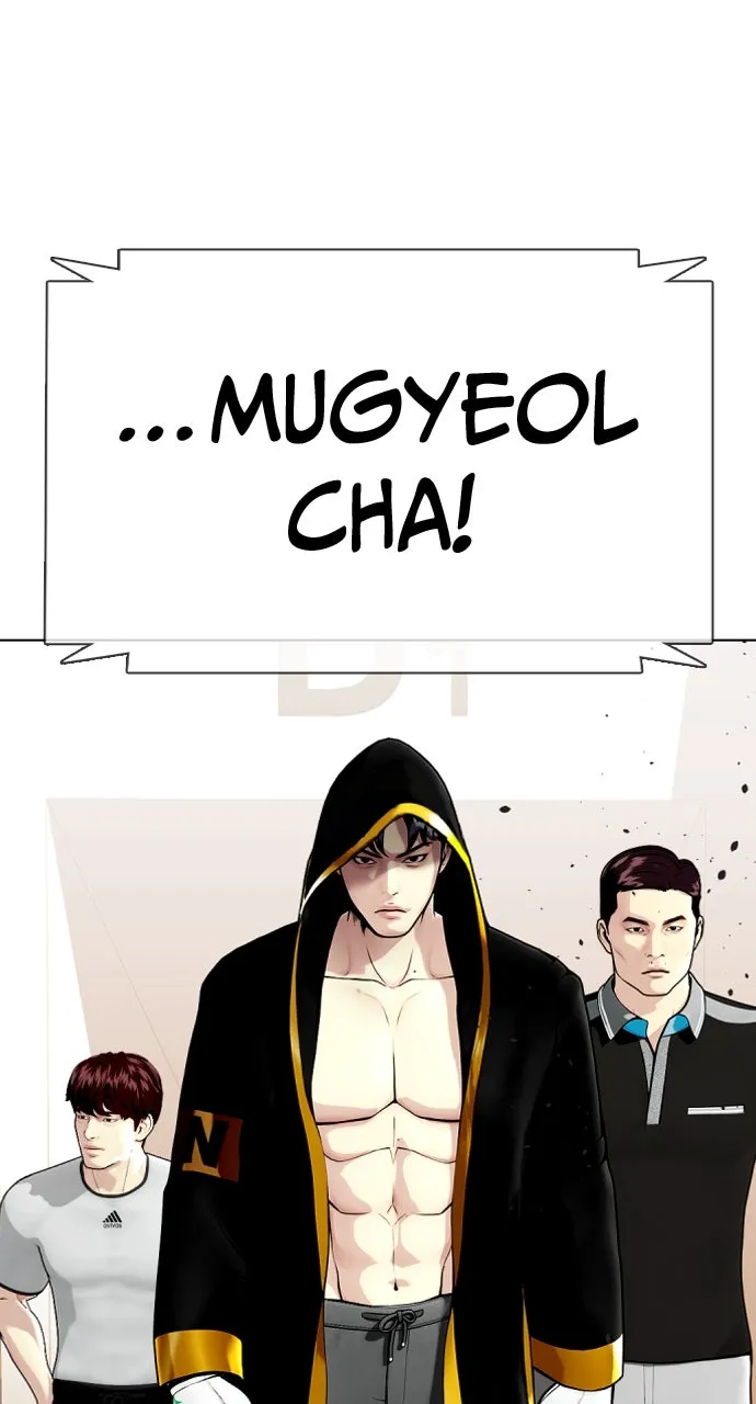 The Outcast is a Fighter Chapter 19 page 95 - 