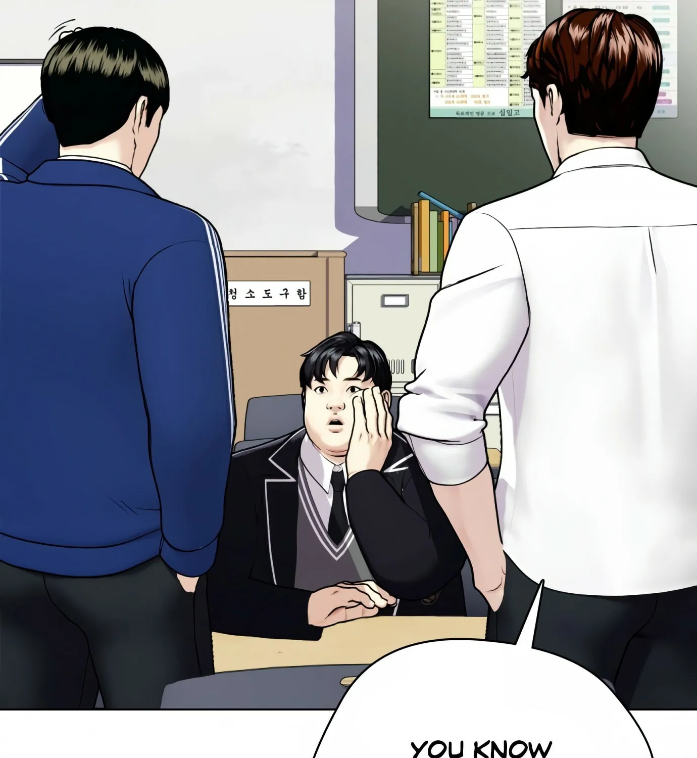 The Outcast Is Too Good at Martial Arts Chapter 1 page 139 - 