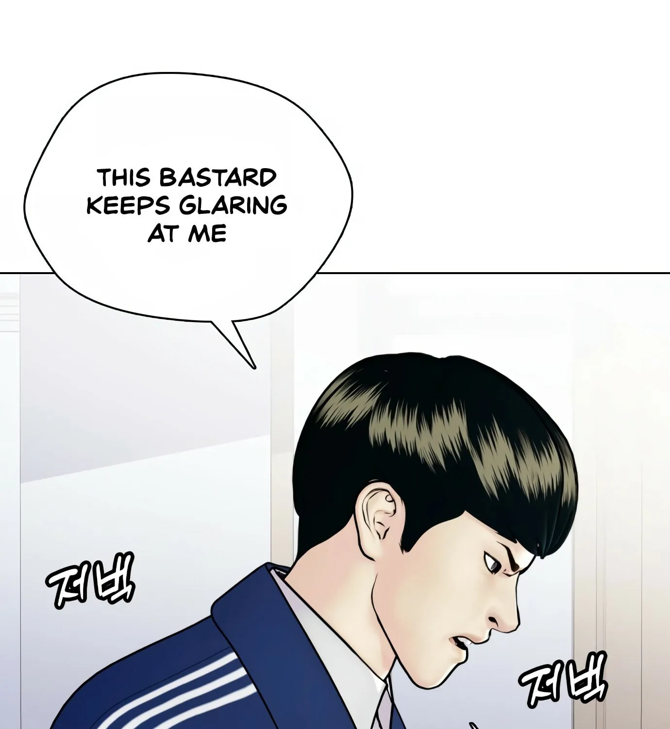 The Outcast Is Too Good at Martial Arts Chapter 1 page 153 - 