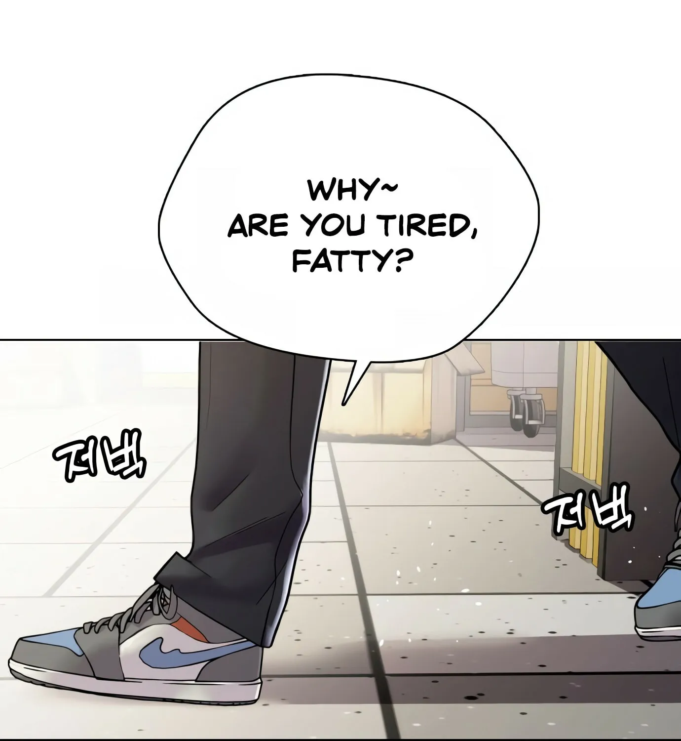 The Outcast Is Too Good at Martial Arts Chapter 1 page 17 - 