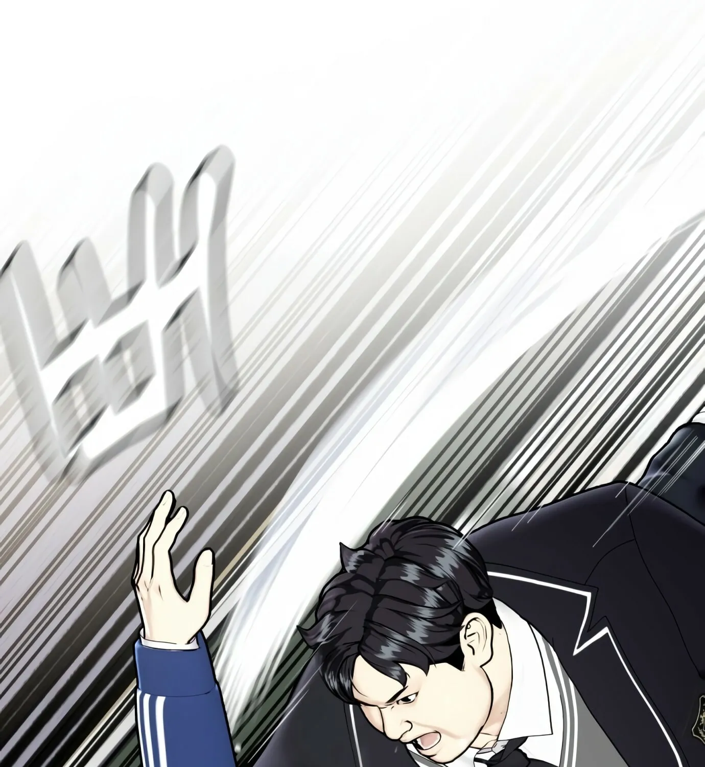 The Outcast Is Too Good at Martial Arts Chapter 1 page 195 - 