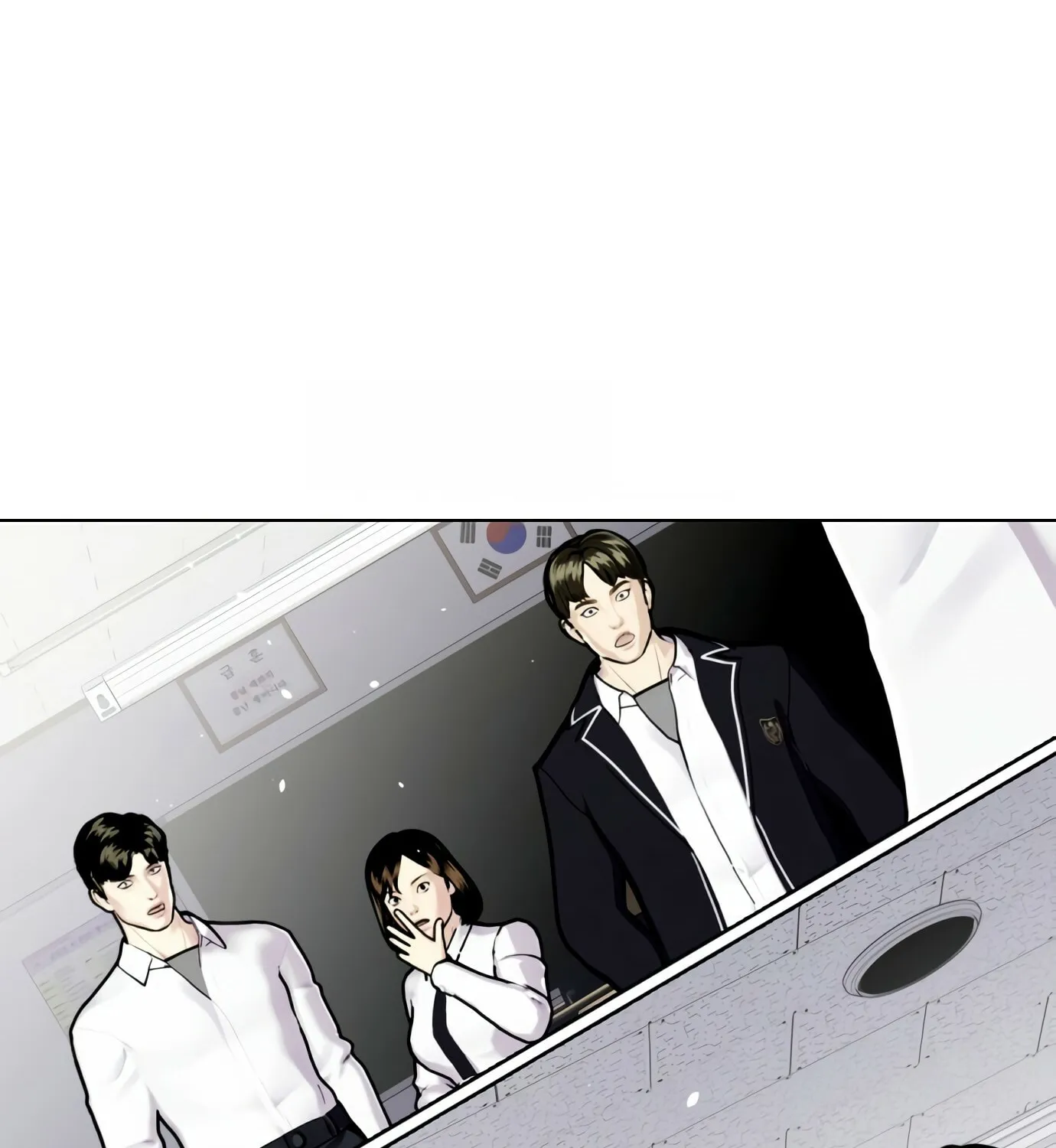 The Outcast Is Too Good at Martial Arts Chapter 1 page 198 - 