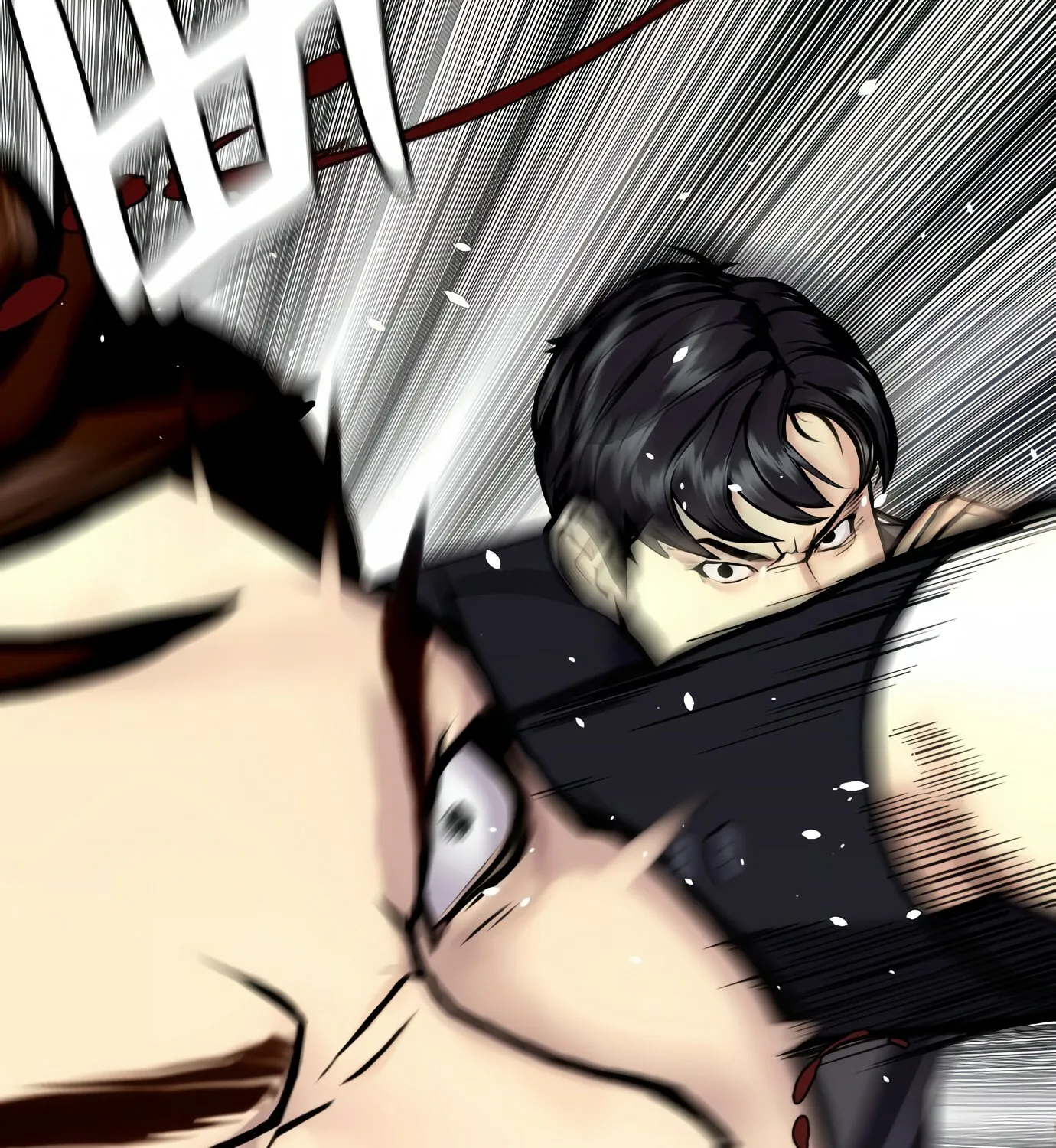 The Outcast Is Too Good at Martial Arts Chapter 1 page 251 - 