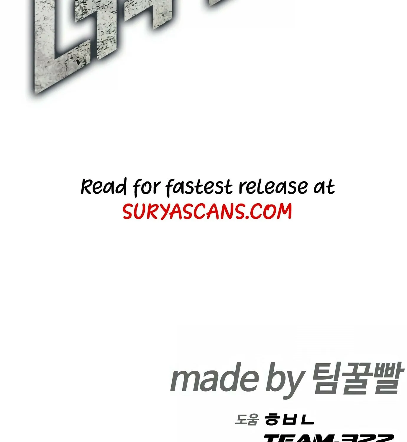 The Outcast Is Too Good at Martial Arts Chapter 1 page 258 - 