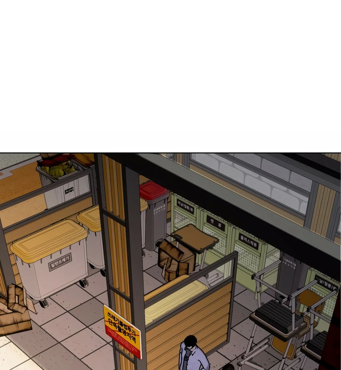 The Outcast Is Too Good at Martial Arts Chapter 1 page 5 - 