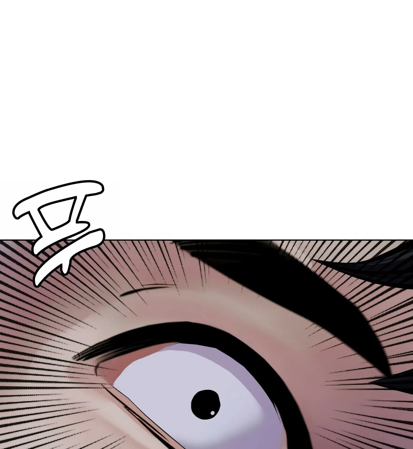 The Outcast Is Too Good at Martial Arts Chapter 1 page 59 - 