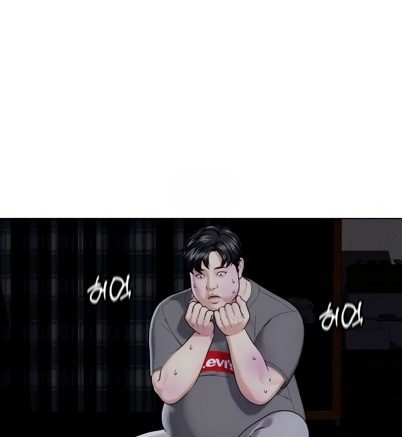 The Outcast Is Too Good at Martial Arts Chapter 1 page 65 - 