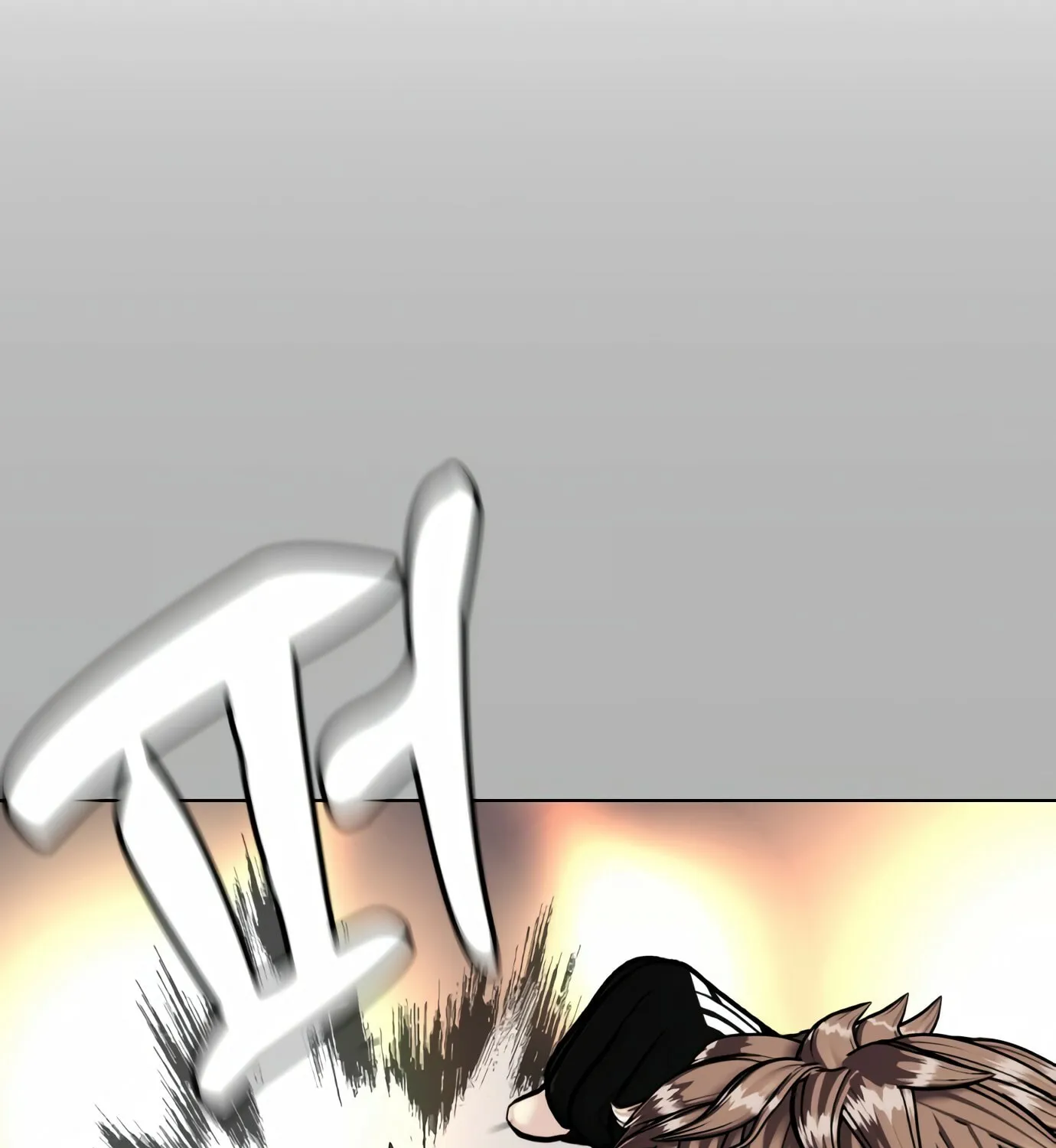 The Outcast Is Too Good at Martial Arts Chapter 1 page 77 - 