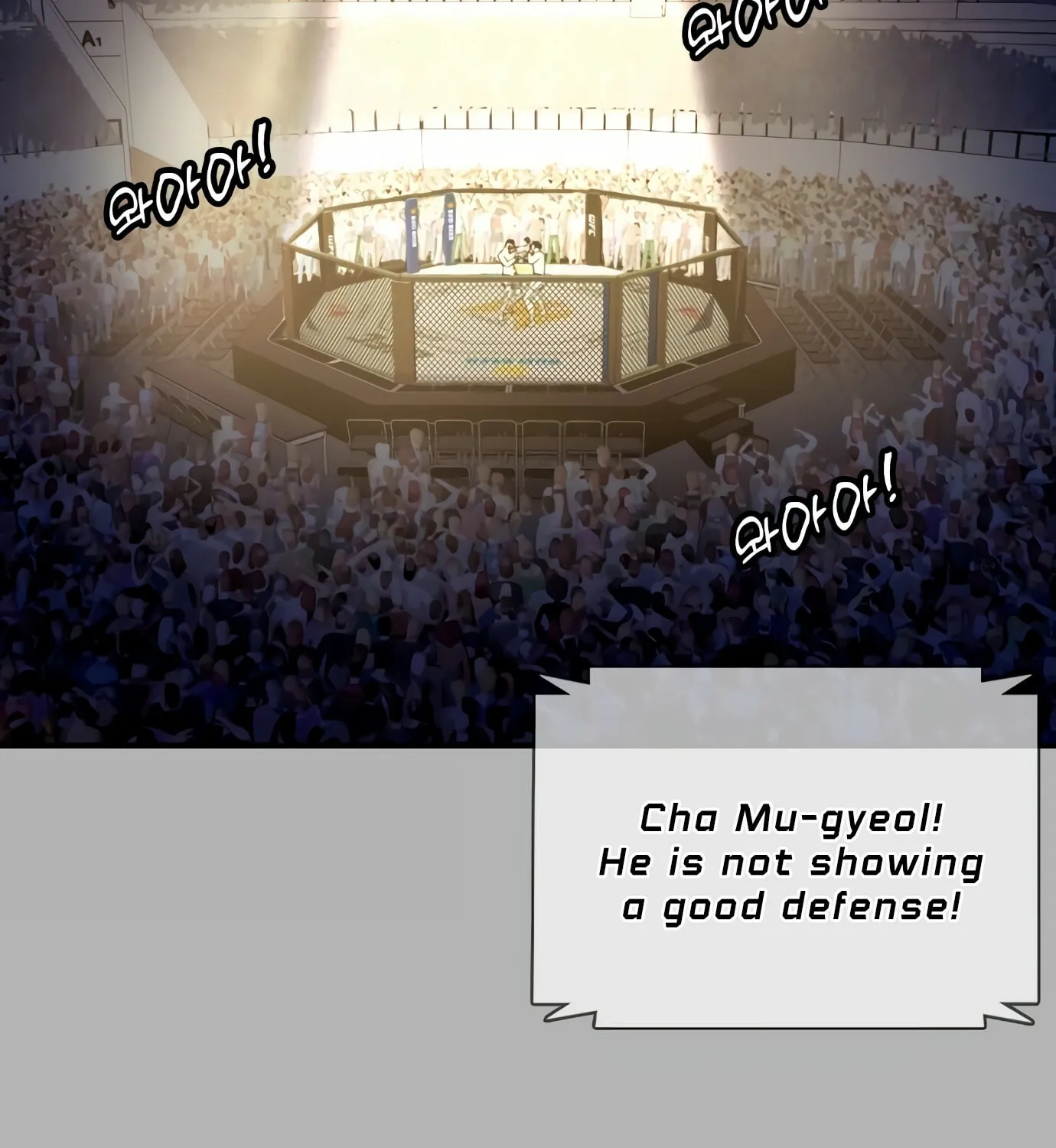 The Outcast Is Too Good at Martial Arts Chapter 1 page 81 - 