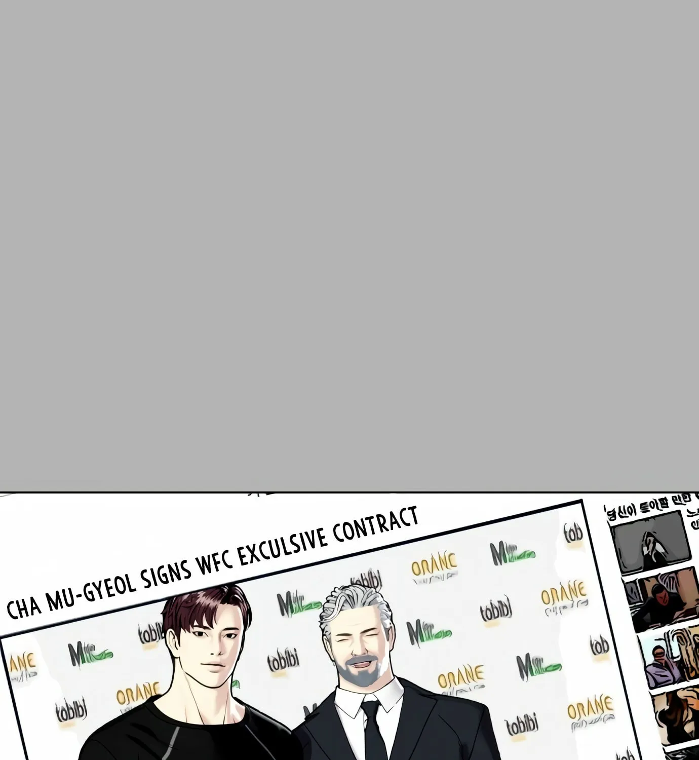 The Outcast Is Too Good at Martial Arts Chapter 1 page 100 - 