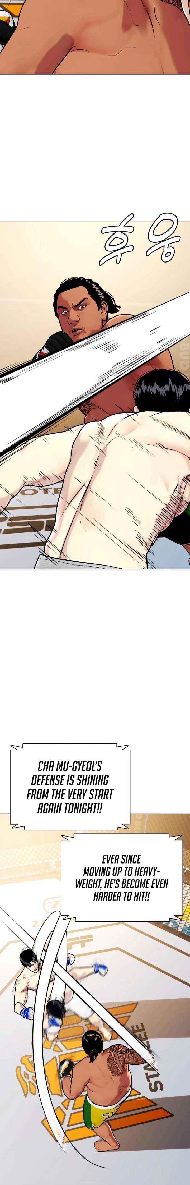 The Outcast Is Too Good at Martial Arts Chapter 143 page 43 - 