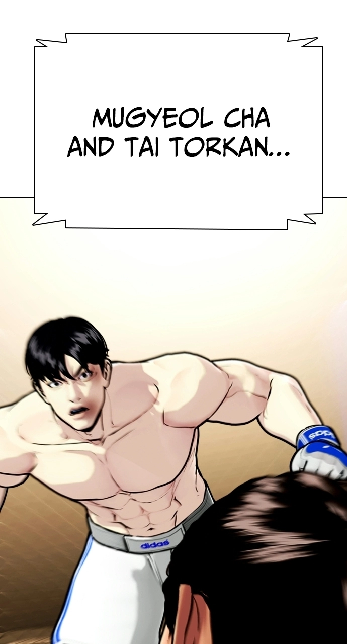 The Outcast Is Too Good at Martial Arts Chapter 144 page 150 - 