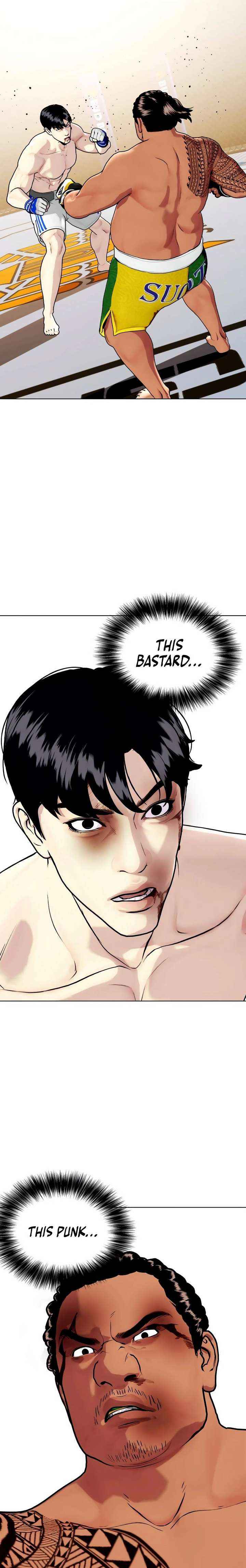 The Outcast Is Too Good at Martial Arts Chapter 145 page 15 - 