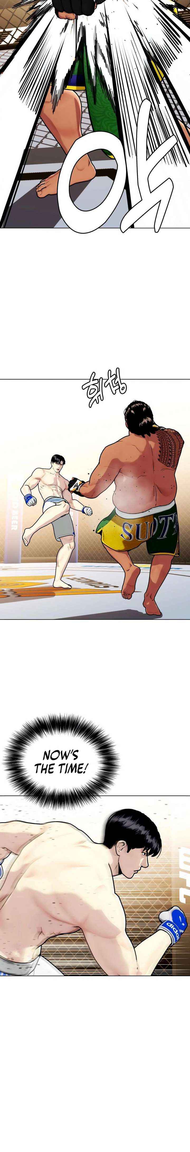 The Outcast Is Too Good at Martial Arts Chapter 145 page 22 - 
