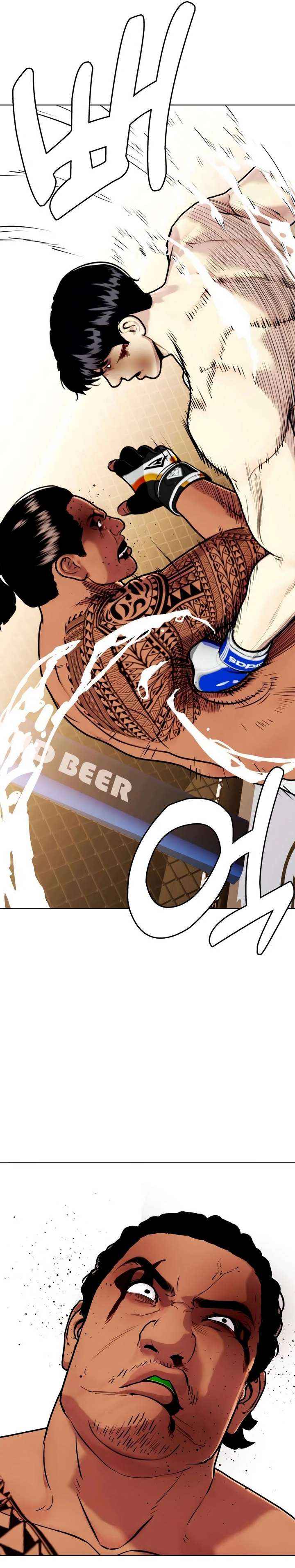 The Outcast Is Too Good at Martial Arts Chapter 145 page 33 - 