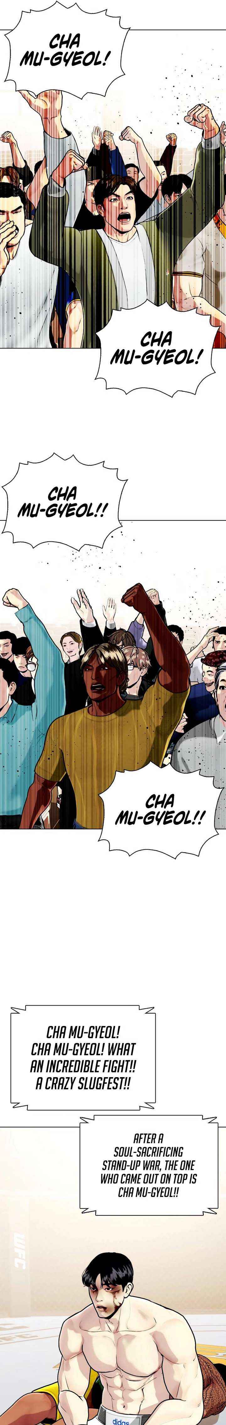 The Outcast Is Too Good at Martial Arts Chapter 145 page 37 - 