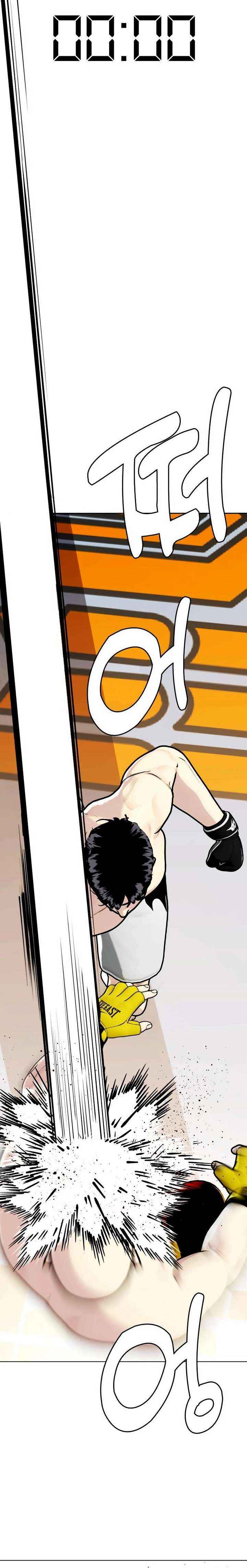 The Outcast Is Too Good at Martial Arts Chapter 148 page 2 - 