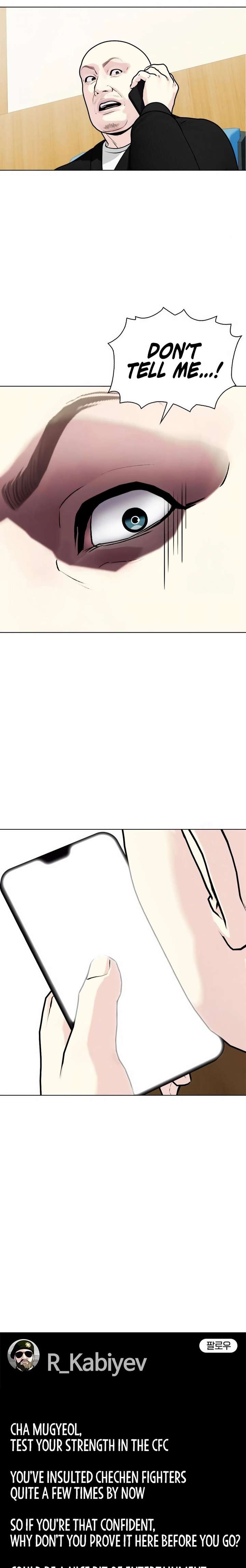 The Outcast Is Too Good at Martial Arts Chapter 148 page 25 - 