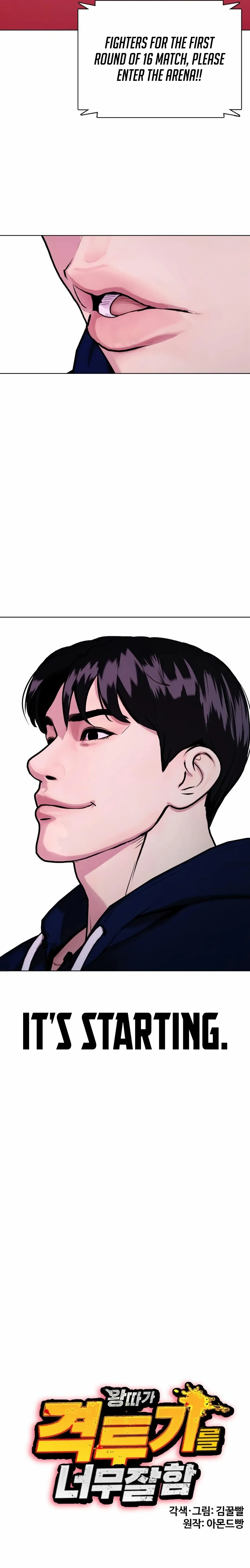 The Outcast Is Too Good at Martial Arts Chapter 149 page 9 - 