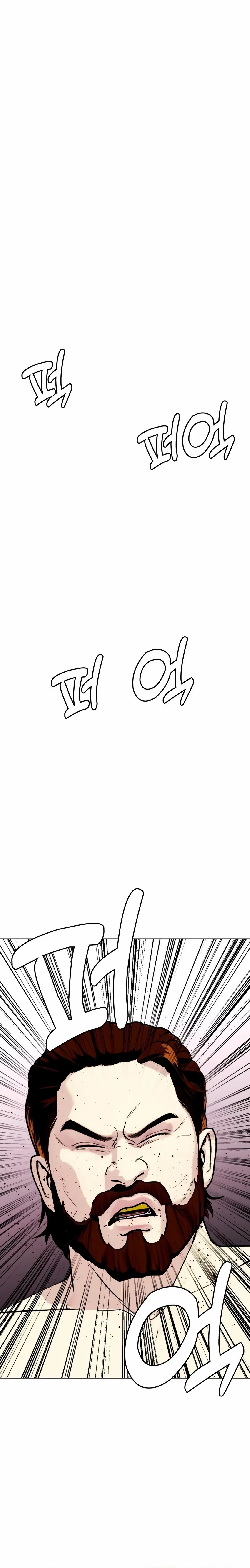 The Outcast Is Too Good at Martial Arts Chapter 149 page 10 - 
