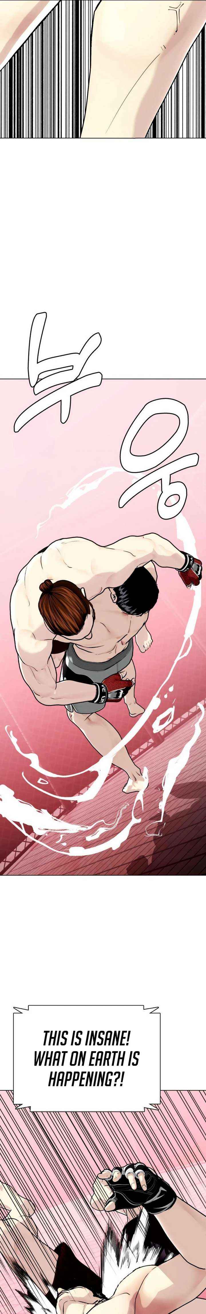 The Outcast Is Too Good at Martial Arts Chapter 150 page 7 - 