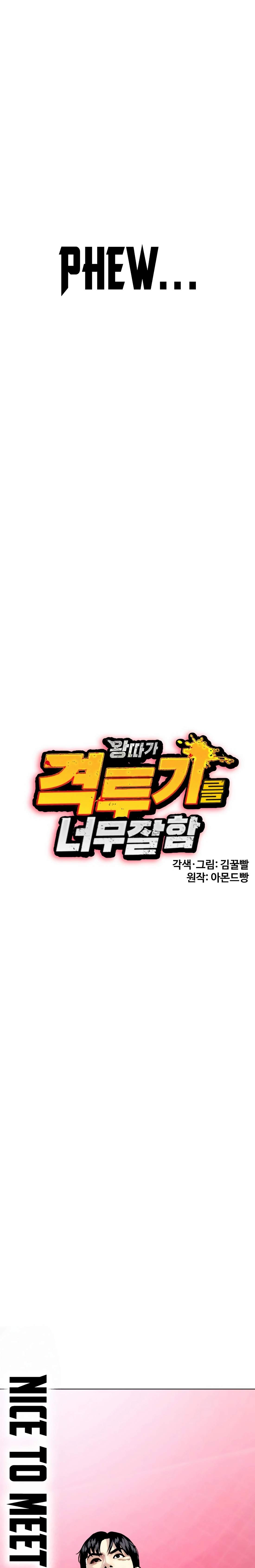 The Outcast Is Too Good at Martial Arts Chapter 152 page 21 - 