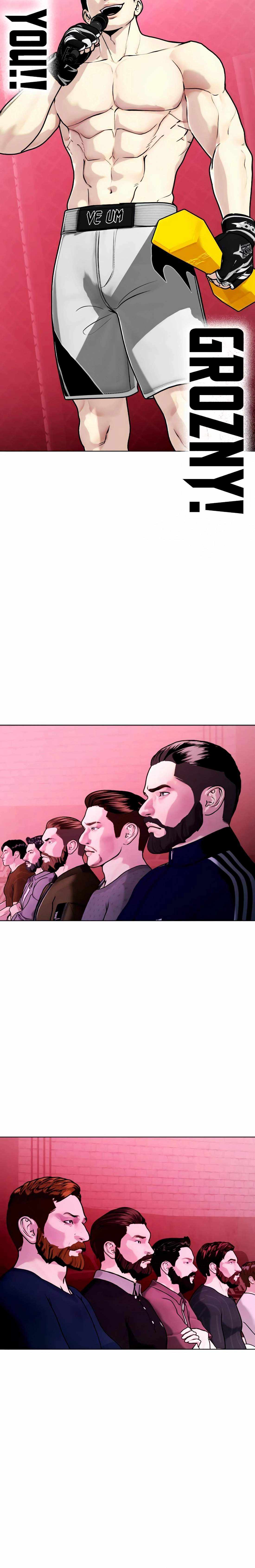 The Outcast Is Too Good at Martial Arts Chapter 152 page 22 - 