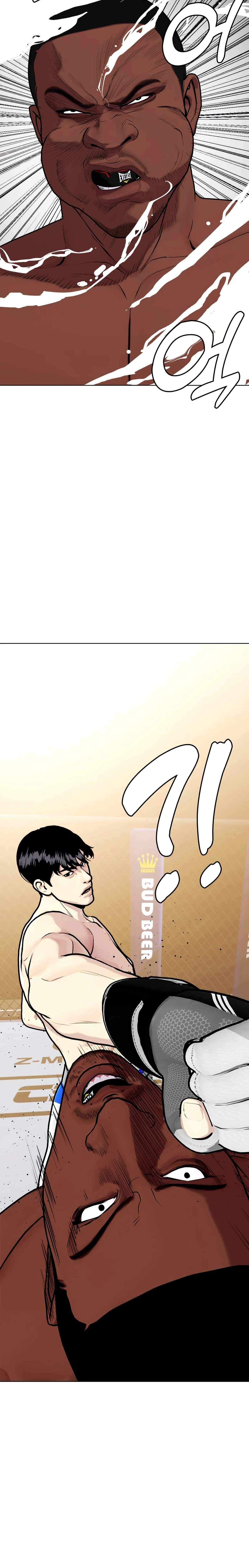 The Outcast Is Too Good at Martial Arts Chapter 154 page 2 - 