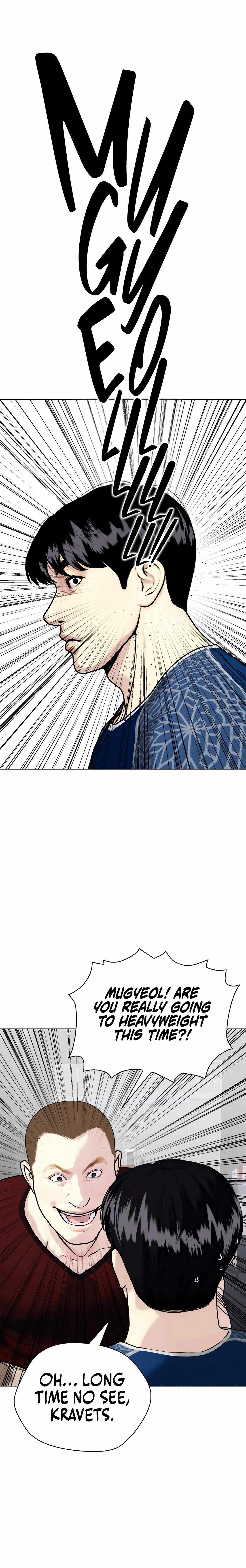 The Outcast Is Too Good at Martial Arts Chapter 154 page 48 - 