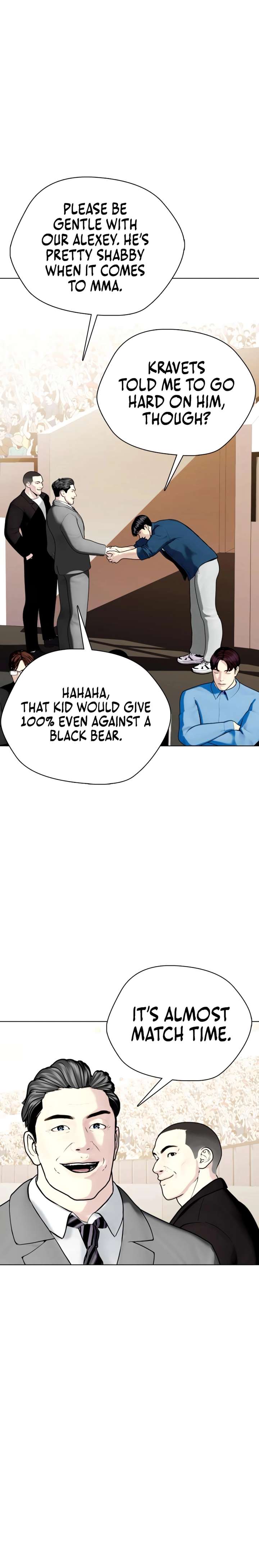 The Outcast Is Too Good at Martial Arts Chapter 155 page 16 - 