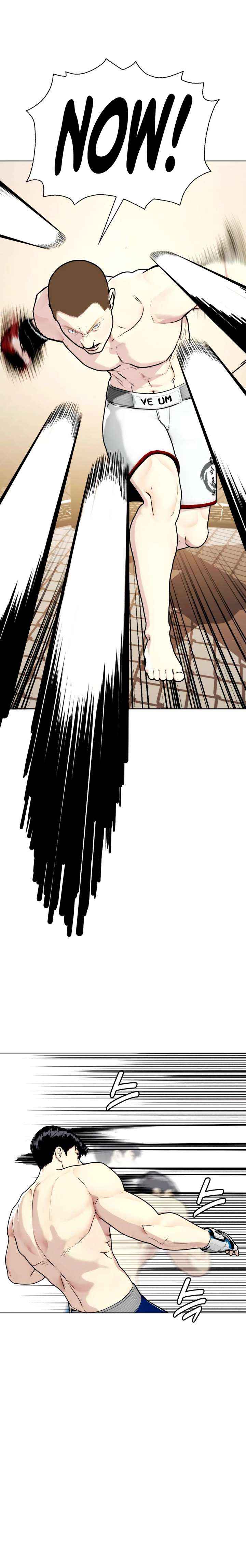The Outcast Is Too Good at Martial Arts Chapter 155 page 32 - 