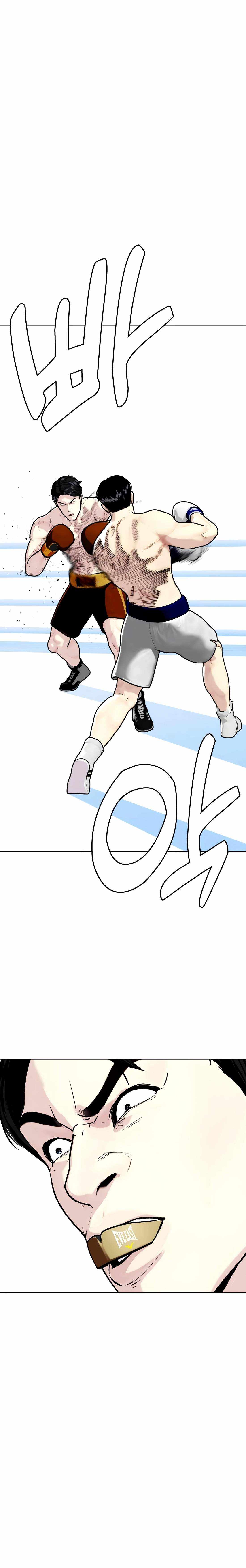 The Outcast Is Too Good at Martial Arts Chapter 156 page 20 - 
