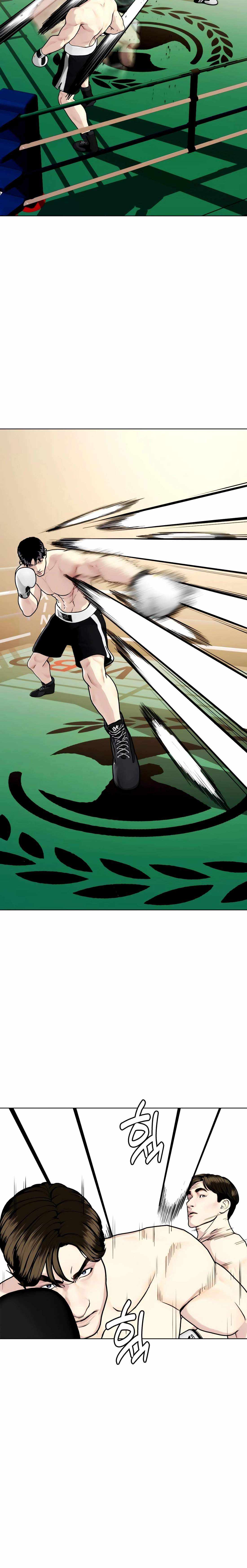 The Outcast Is Too Good at Martial Arts Chapter 156 page 42 - 