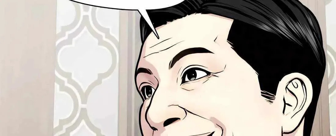 The Outcast Is Too Good at Martial Arts Chapter 157 page 201 - 